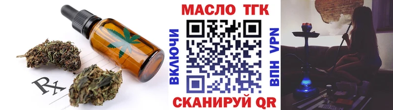 Cannafood марихуана  Кемерово 