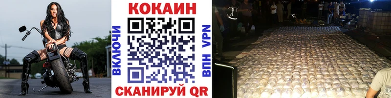 Cocaine Эквадор  Кемерово 