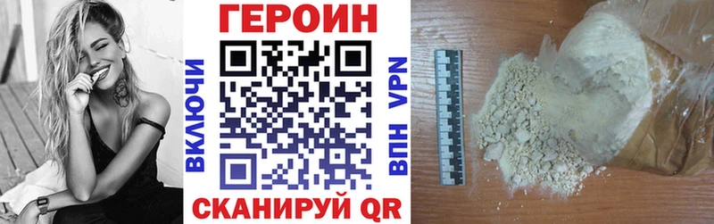 наркотики KRAKEN зеркало ГЕРОИН герыч Кемерово