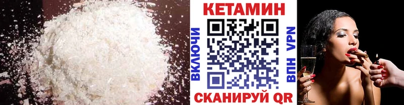 мориарти клад  Кемерово  КЕТАМИН ketamine 