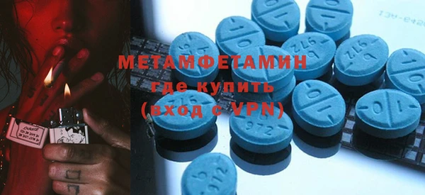 mdpv Абдулино