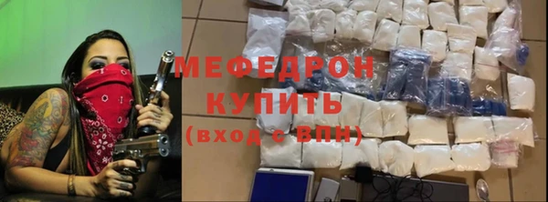 метадон Абаза