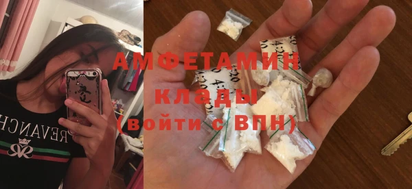 не бодяженный Абинск