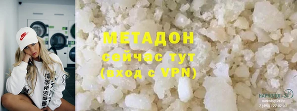 меф VHQ Аркадак