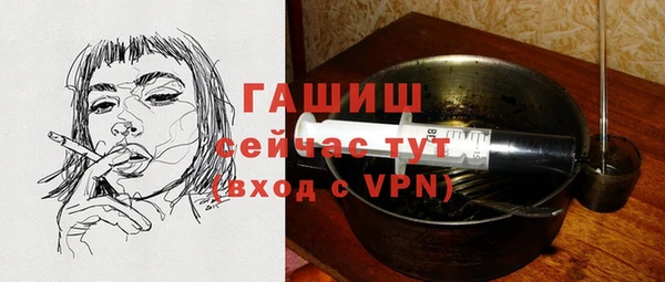 спайс Арсеньев