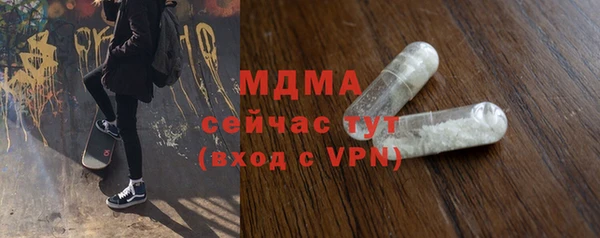 mdpv Абдулино