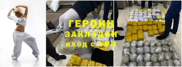 не бодяженный Абинск