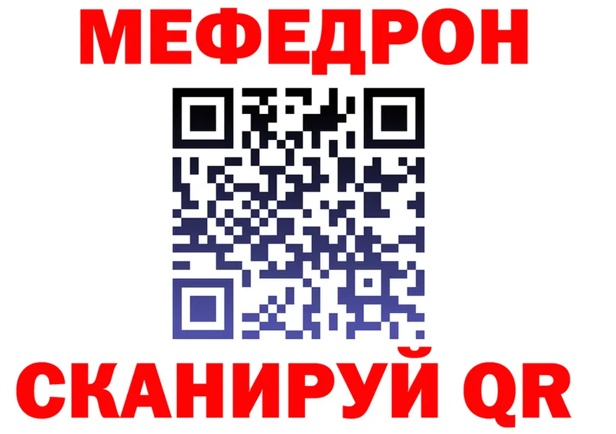 ГАШ VHQ ссылка площадка blacksprut Кемерово