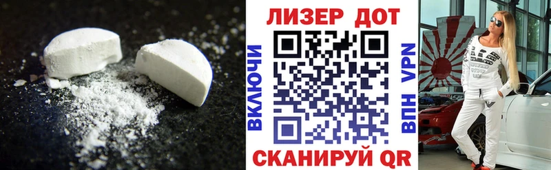 LSD-25 экстази кислота Кемерово