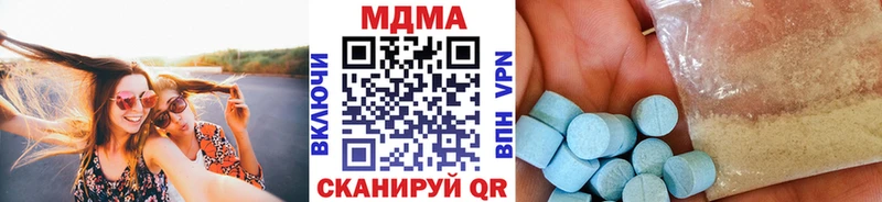 МДМА молли  darknet как зайти  Кемерово 