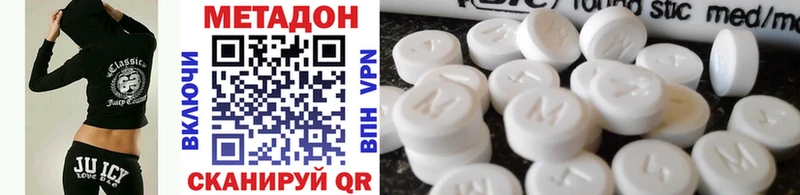 Метадон VHQ Кемерово