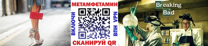 Первитин Декстрометамфетамин 99.9% закладки Кемерово
