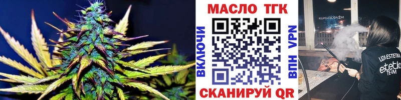 Дистиллят ТГК жижа продажа наркотиков Кемерово
