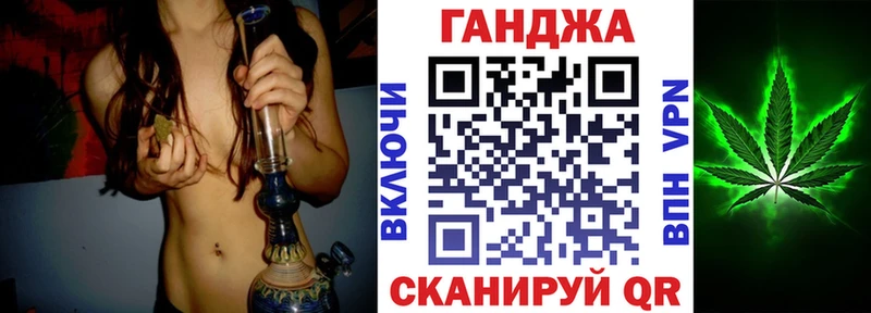 мориарти как зайти  Кемерово  Каннабис Ganja 